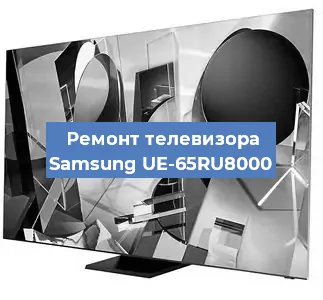 Ремонт телевизора Samsung UE-65RU8000 в Воронеже